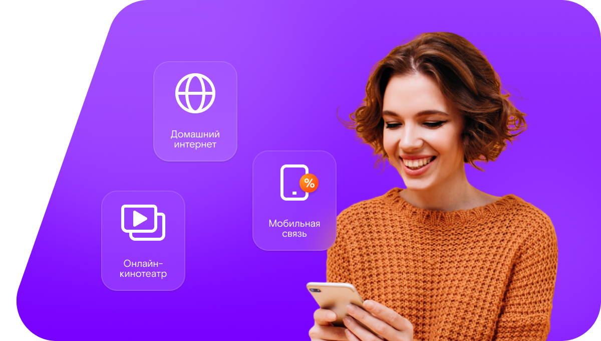 Промо-тарифы Ростелеком в&nbsp;поселок Приманыч (Республика Калмыкия)